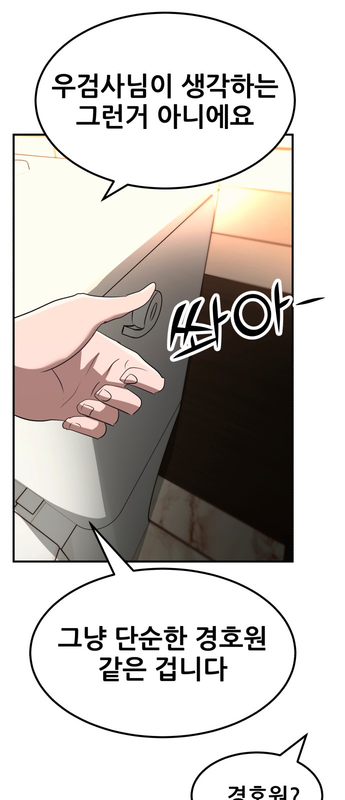 93 페이지