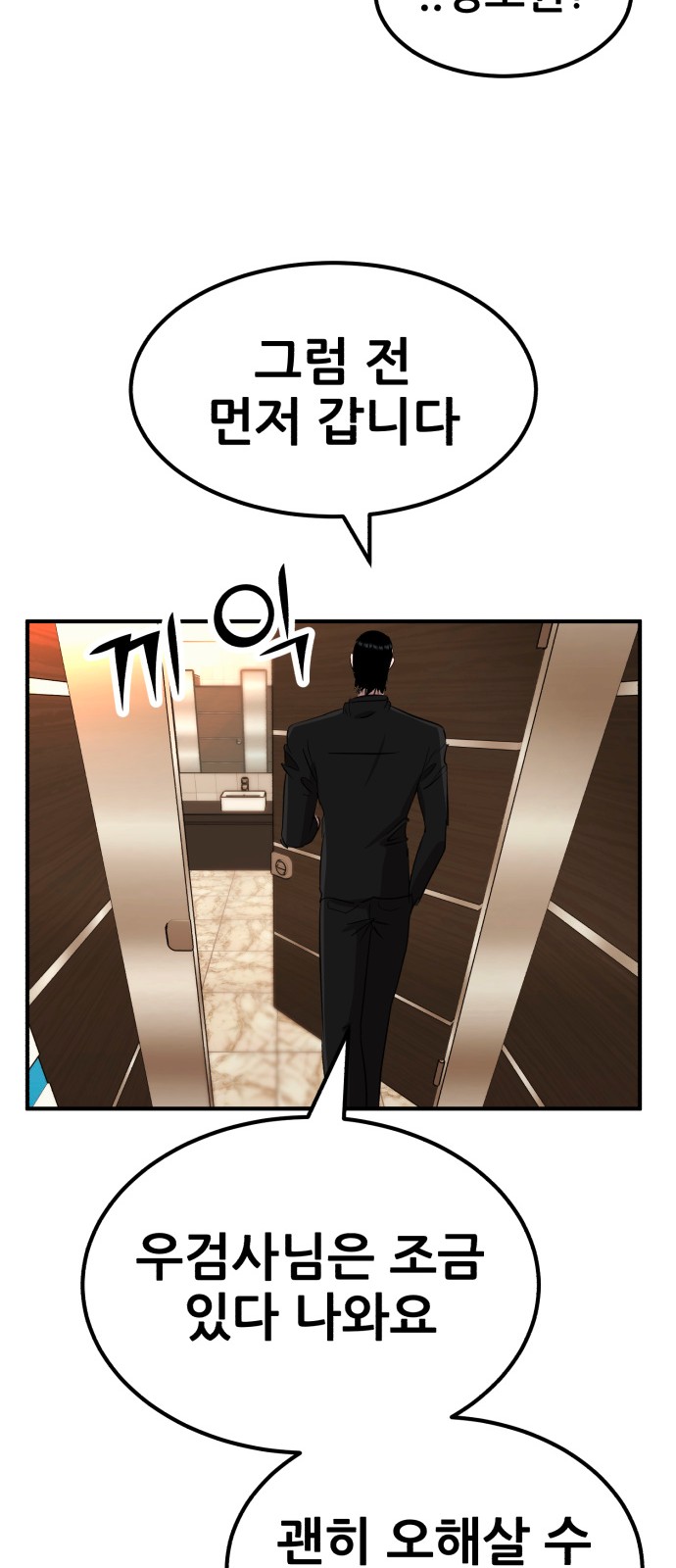 94 페이지