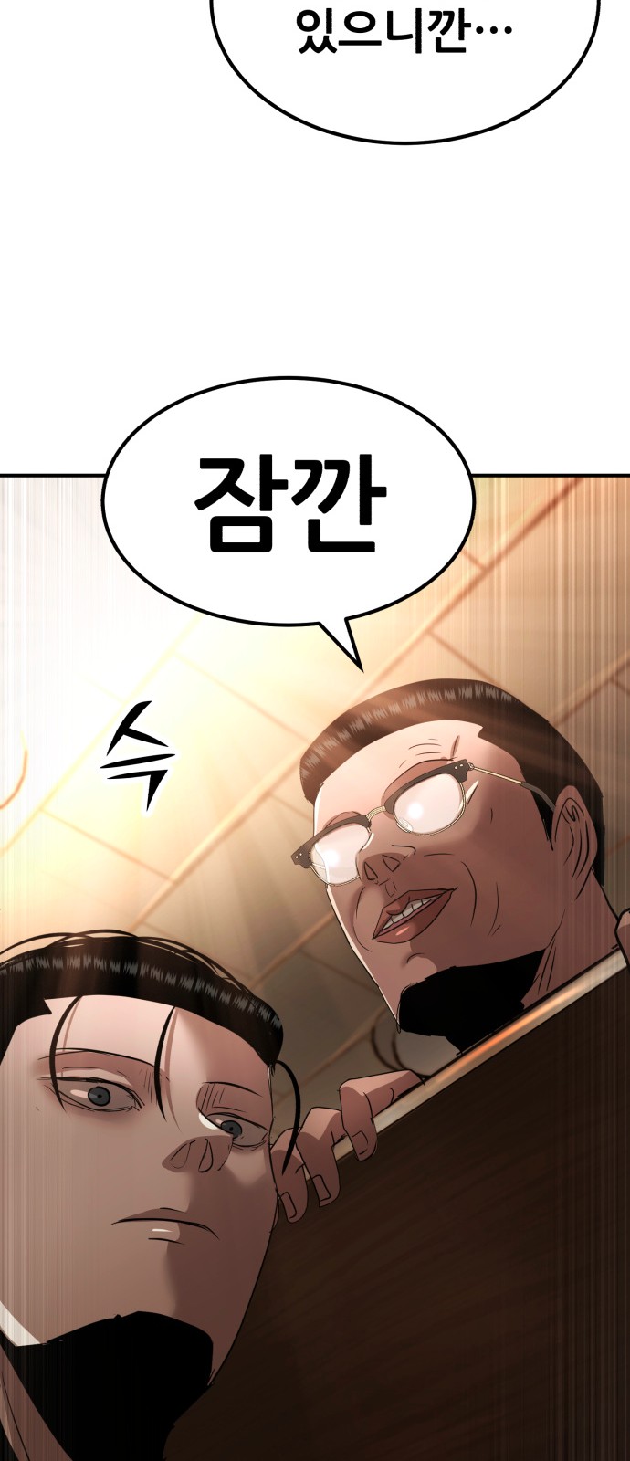 95 페이지