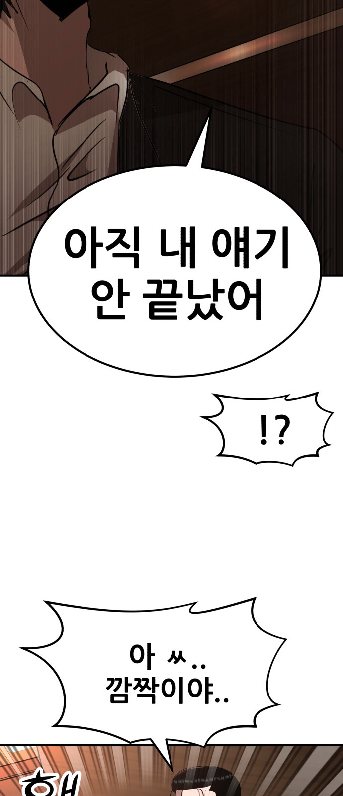 96 페이지