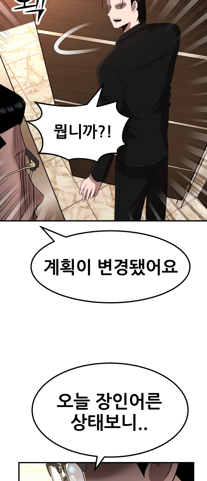 97 페이지