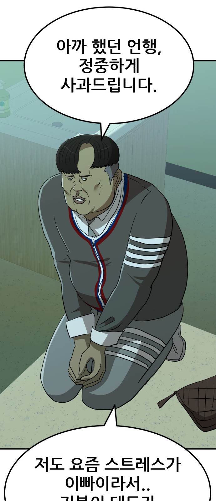 27 페이지