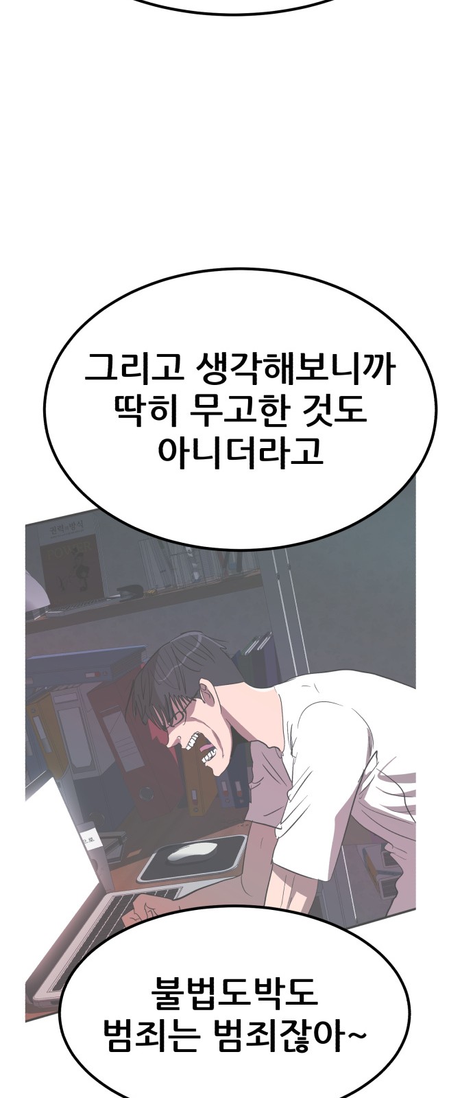 46 페이지