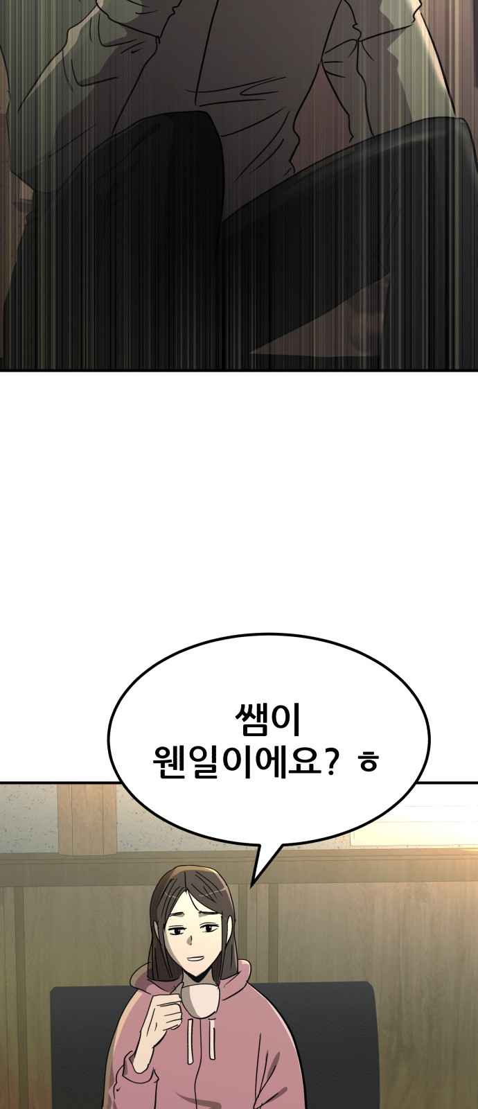 50 페이지