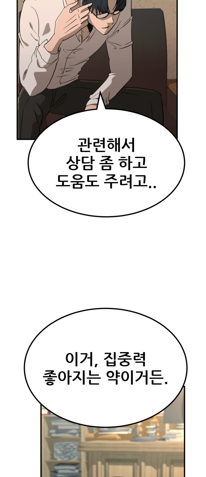 52 페이지