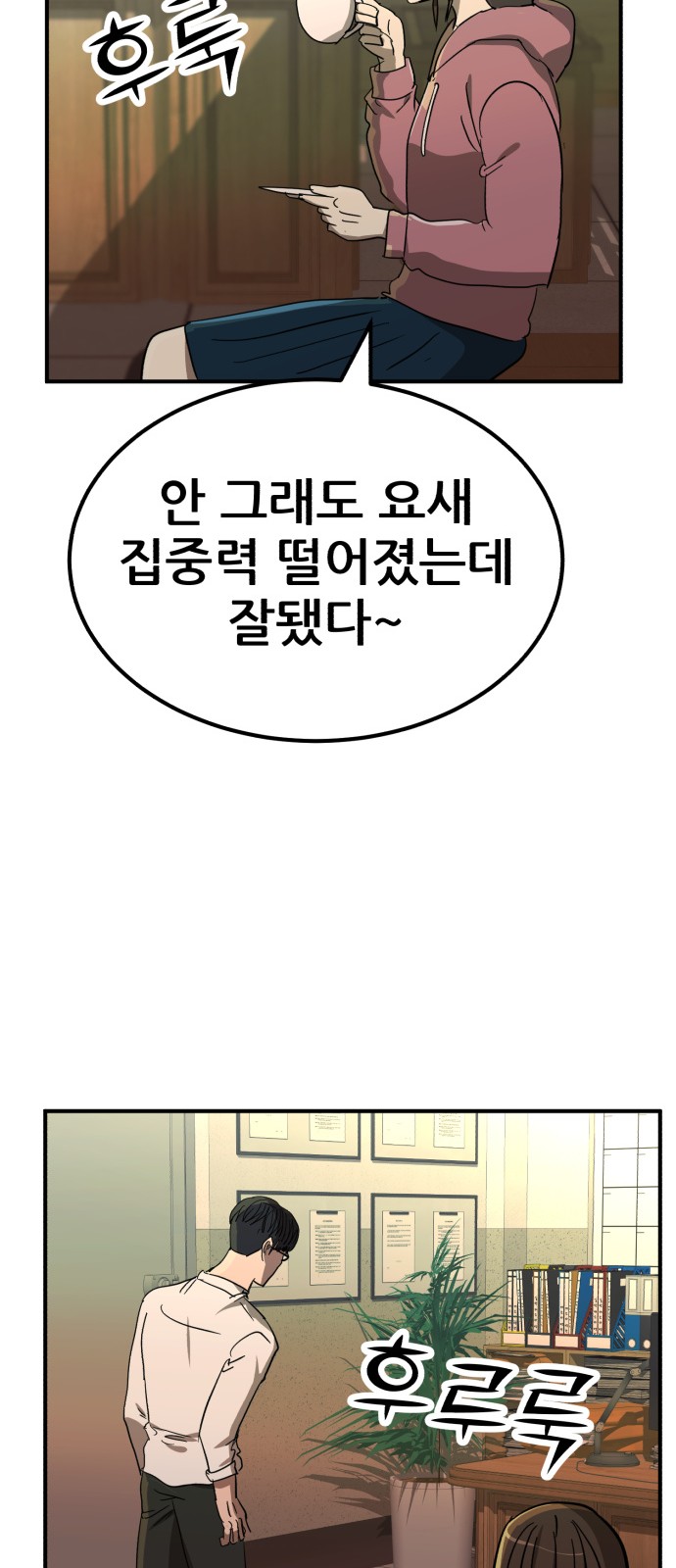 54 페이지