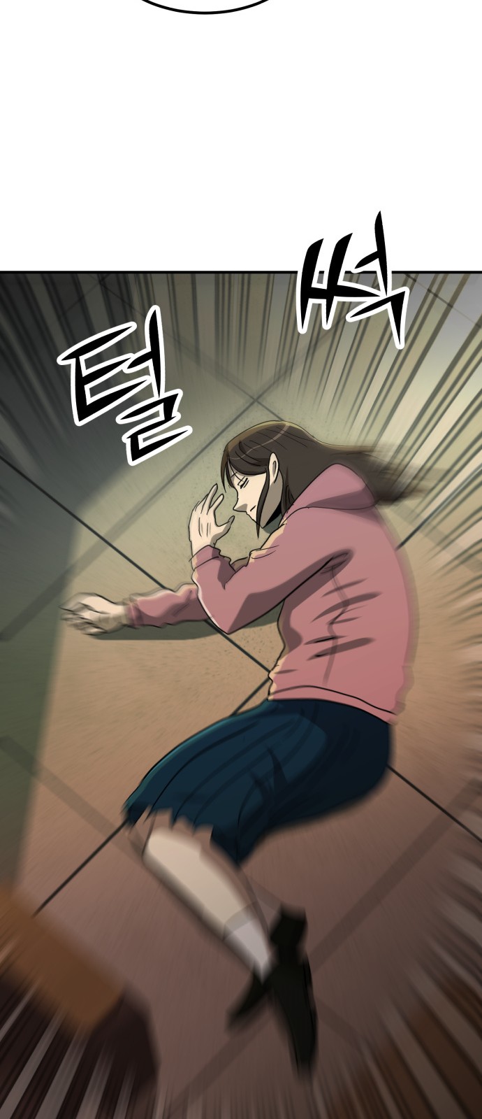 58 페이지