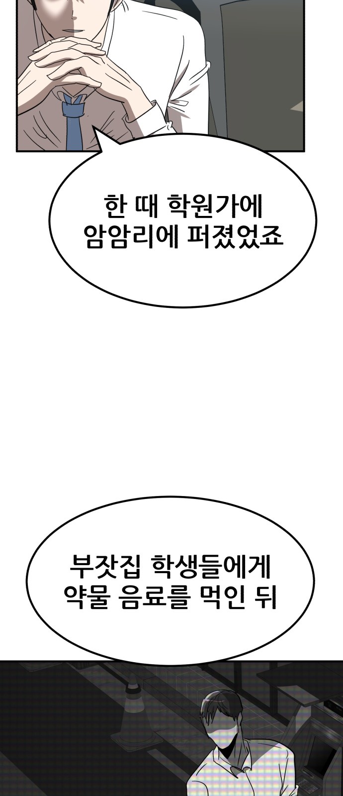 63 페이지
