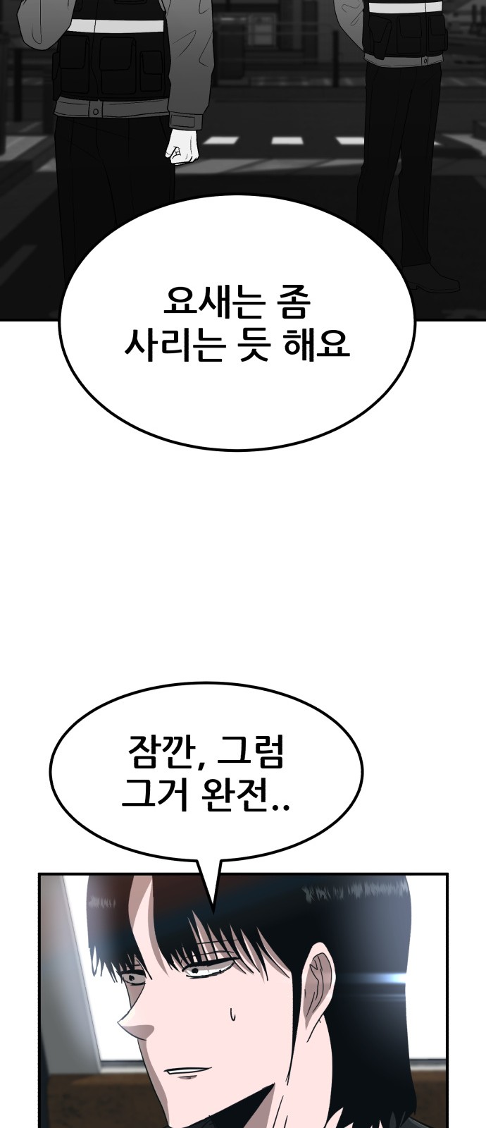 67 페이지