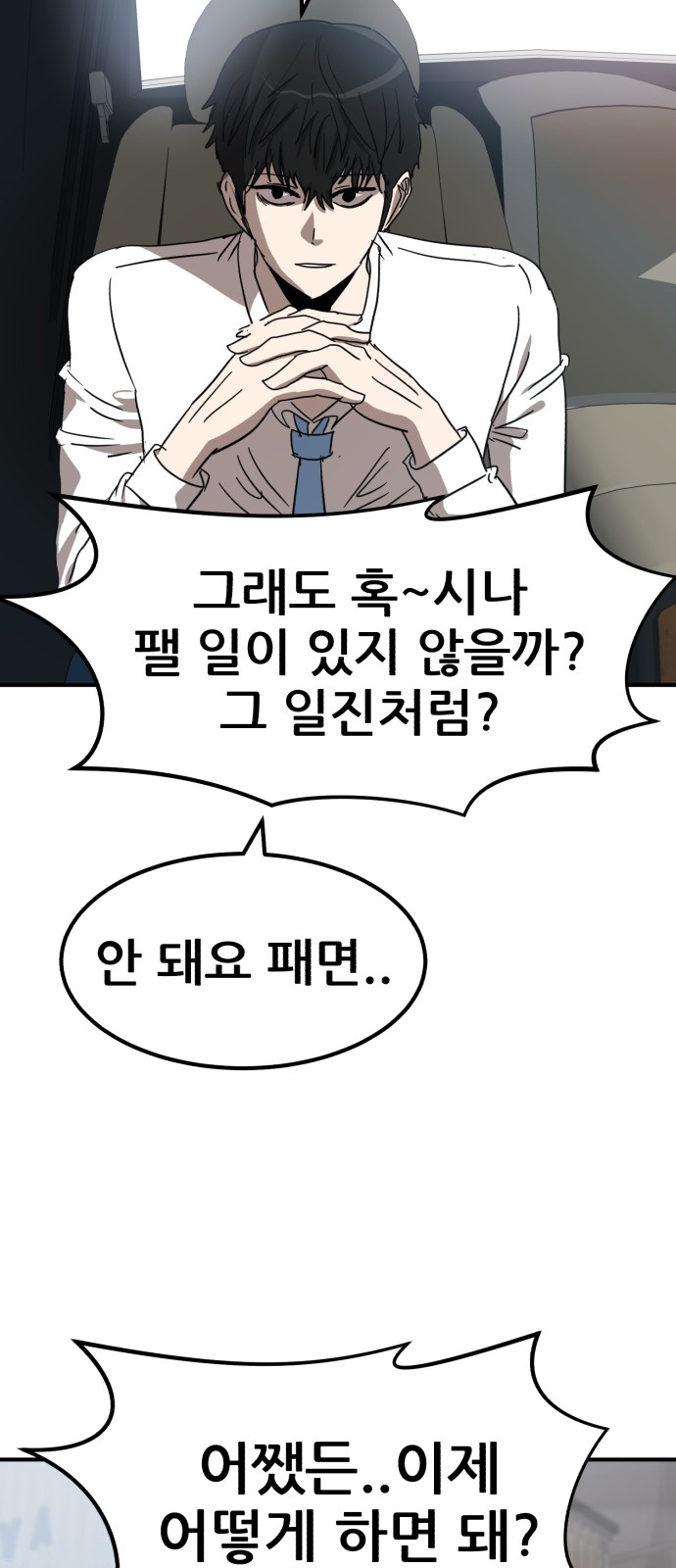 73 페이지