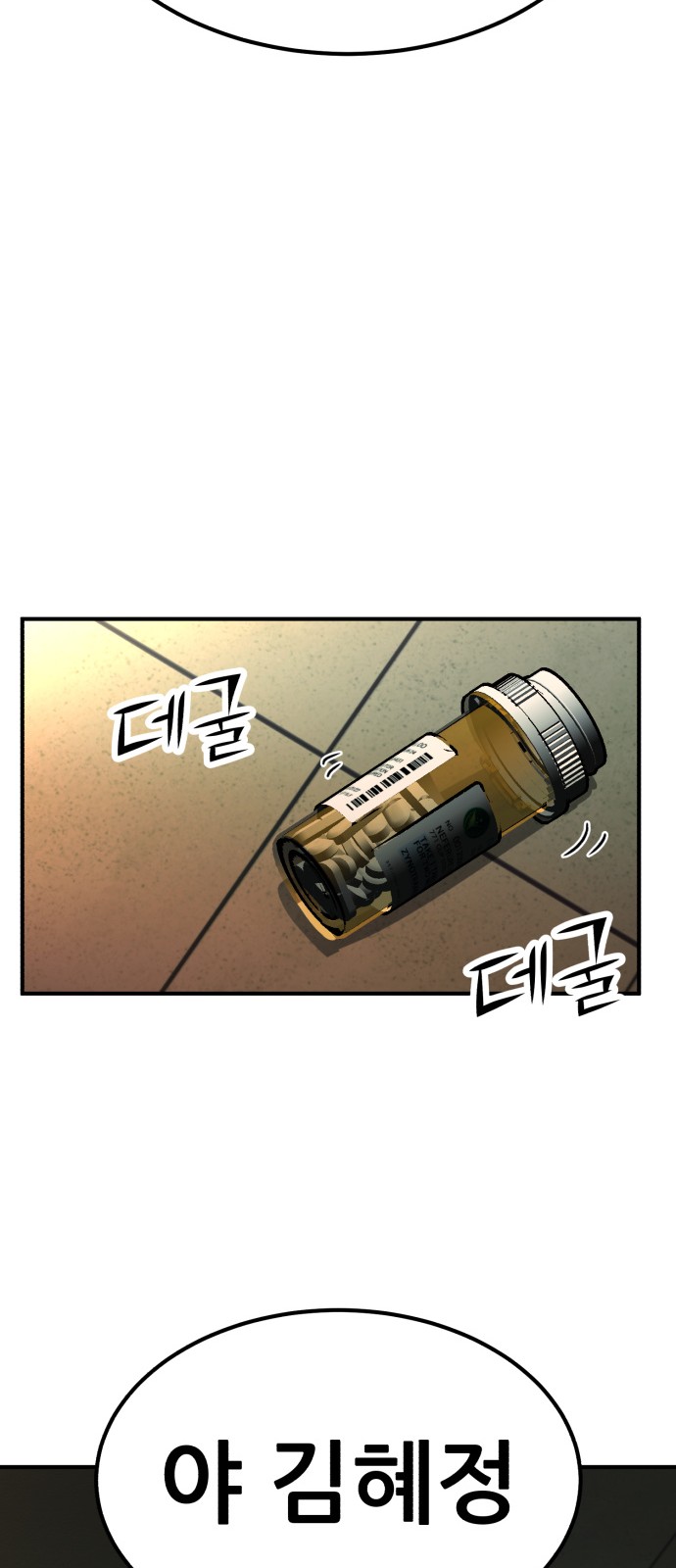 75 페이지