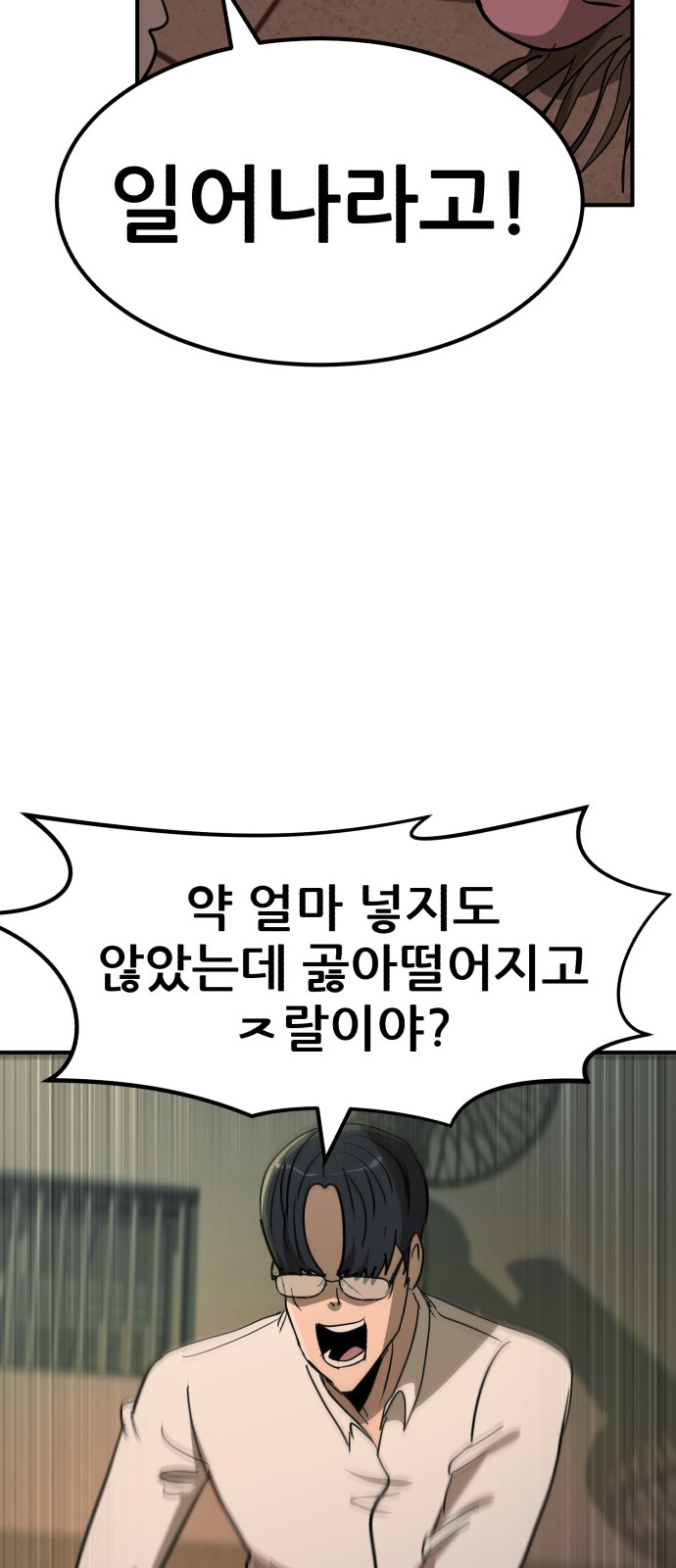 79 페이지
