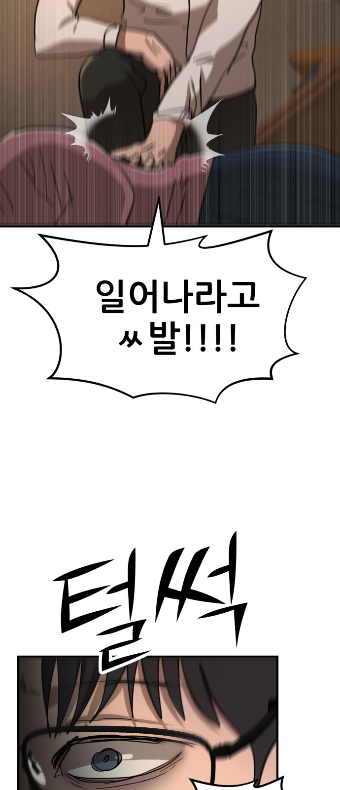 80 페이지