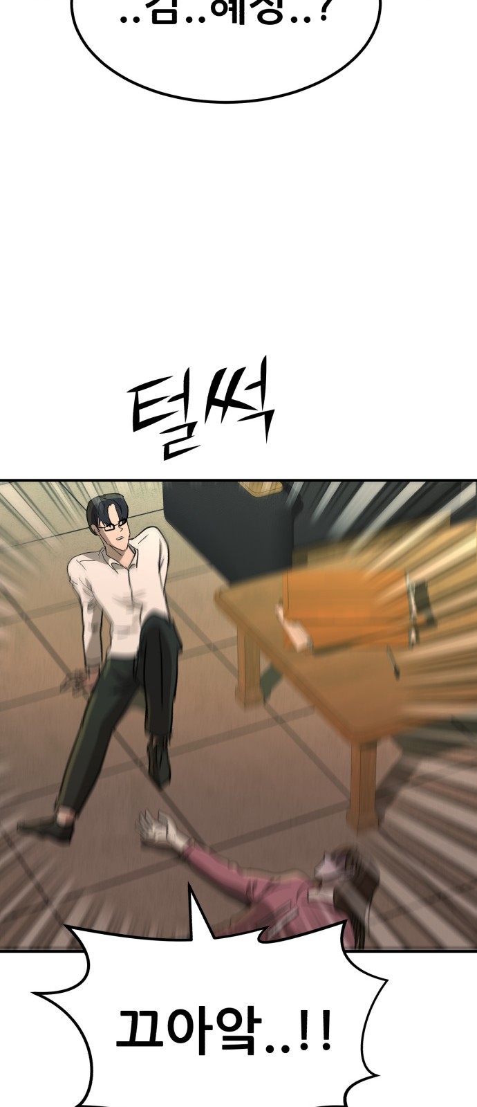 82 페이지