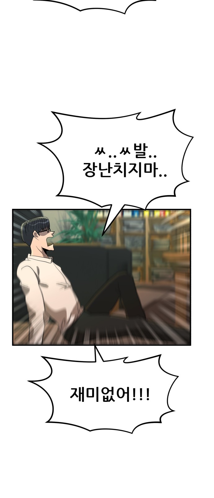 83 페이지