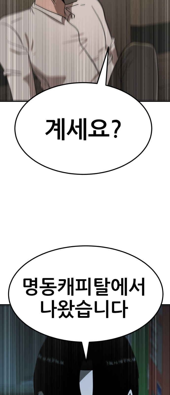87 페이지