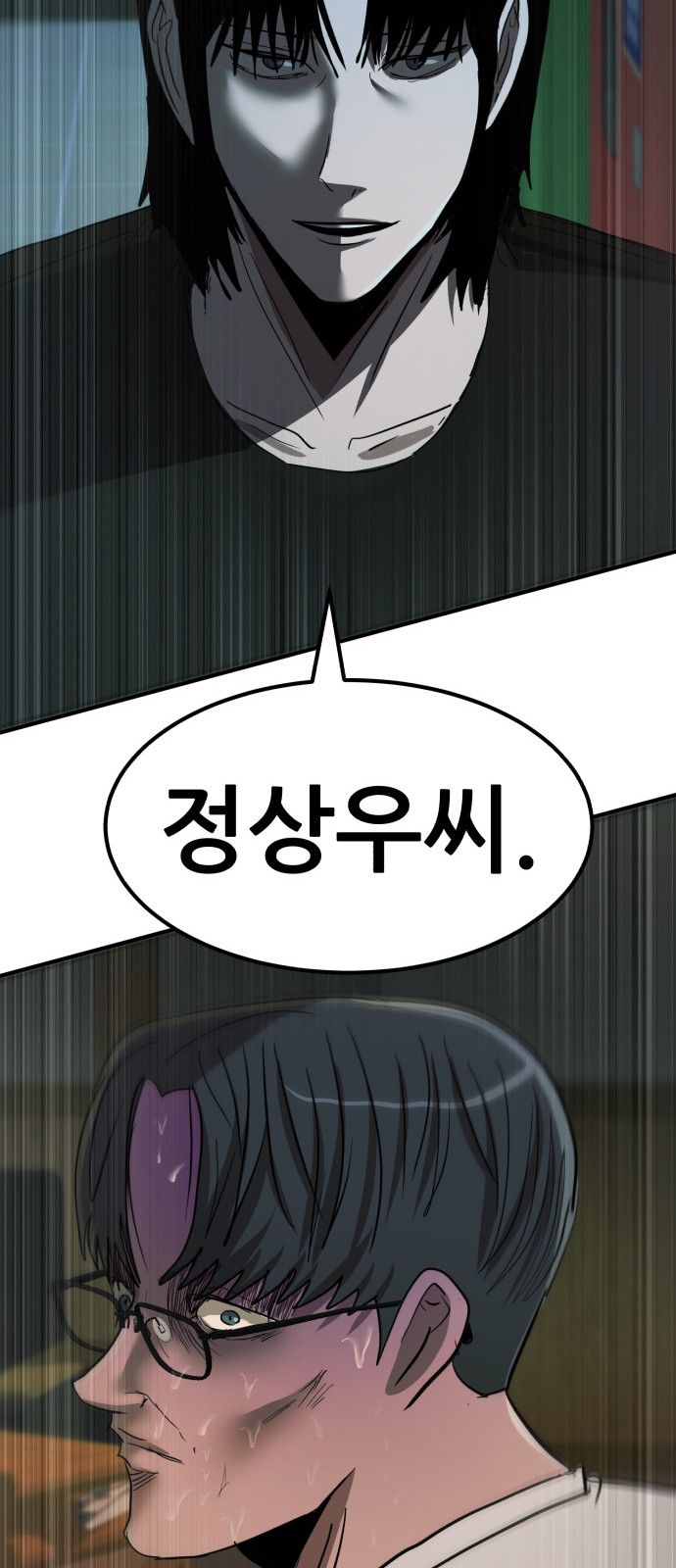 88 페이지