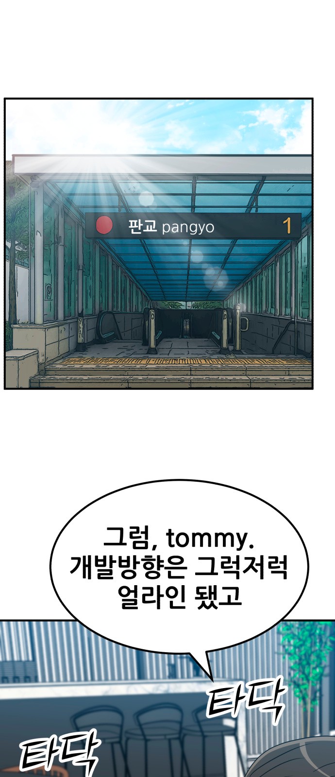 40 페이지