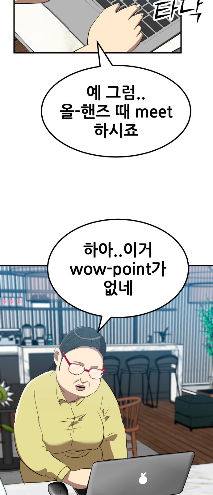 42 페이지