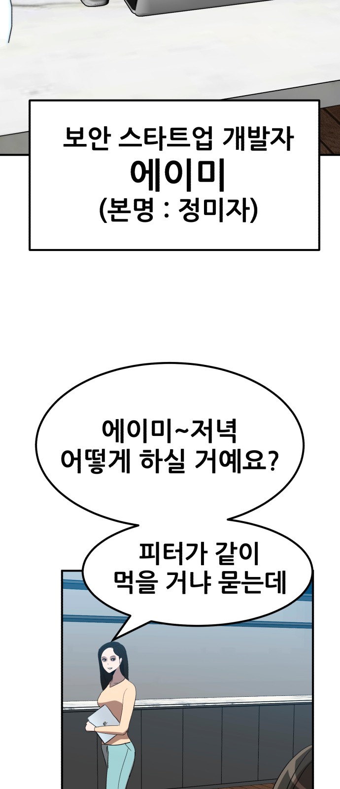 43 페이지