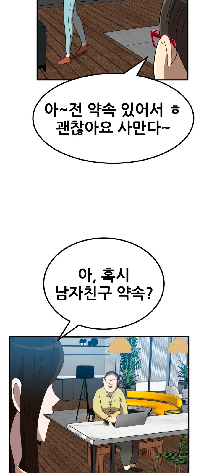 44 페이지