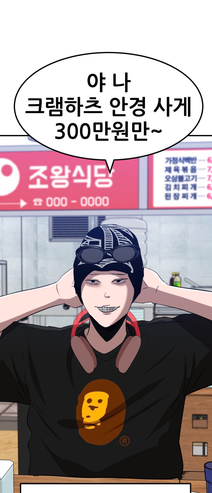 47 페이지