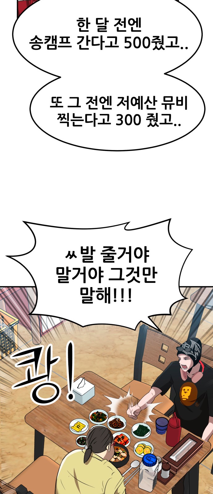49 페이지