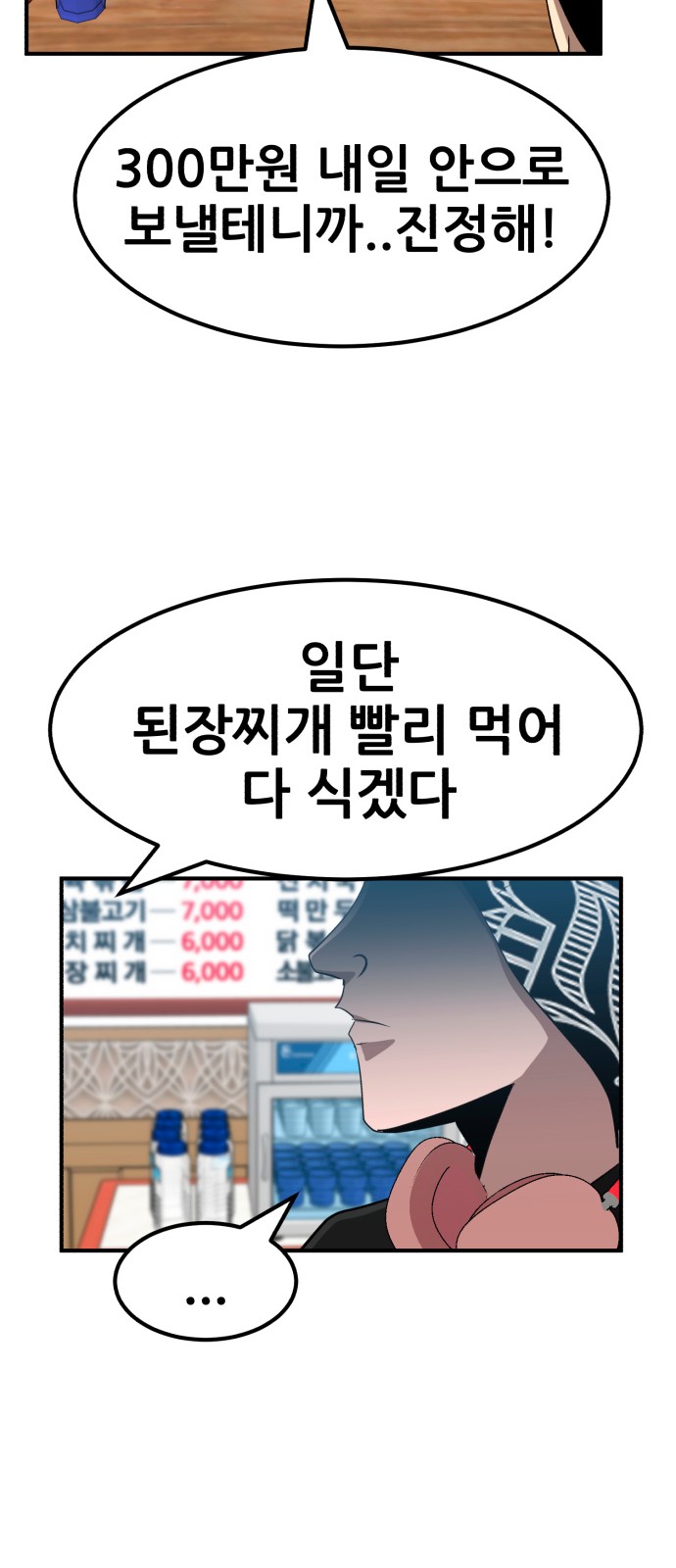 52 페이지
