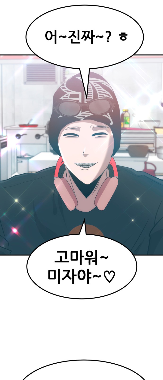 53 페이지