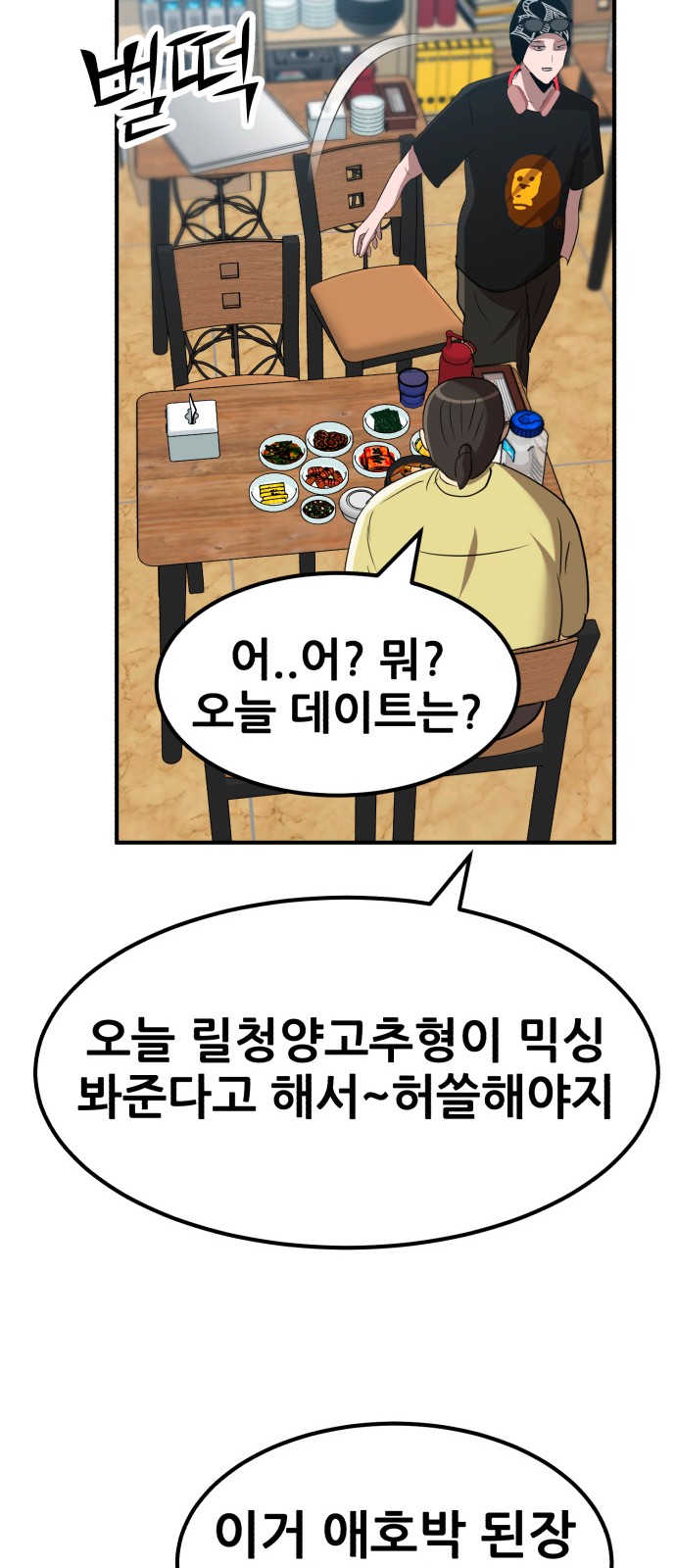 55 페이지