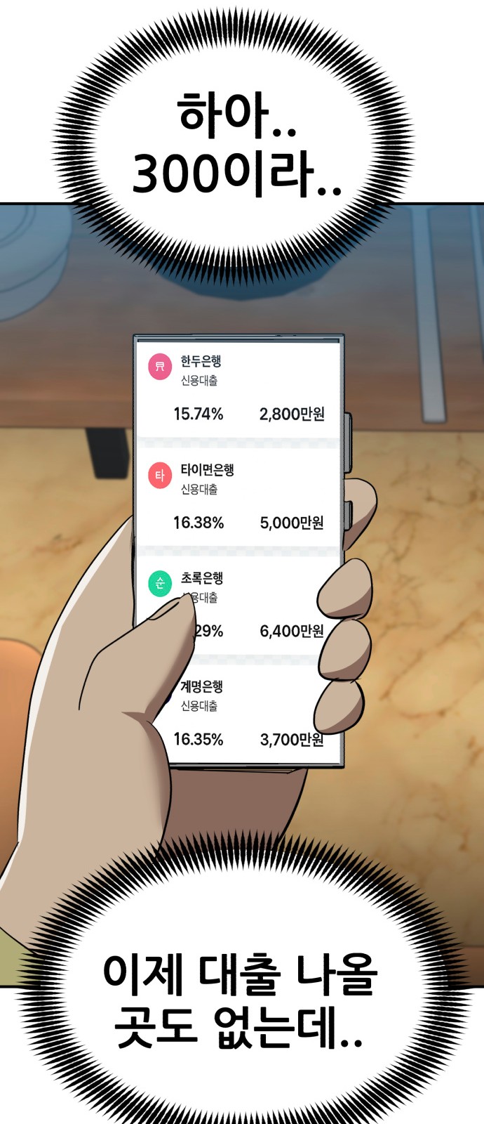 58 페이지