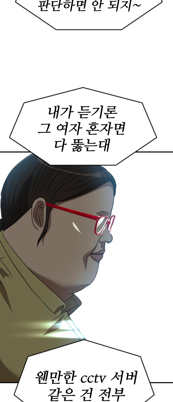 62 페이지