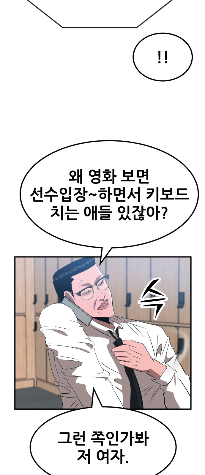 63 페이지