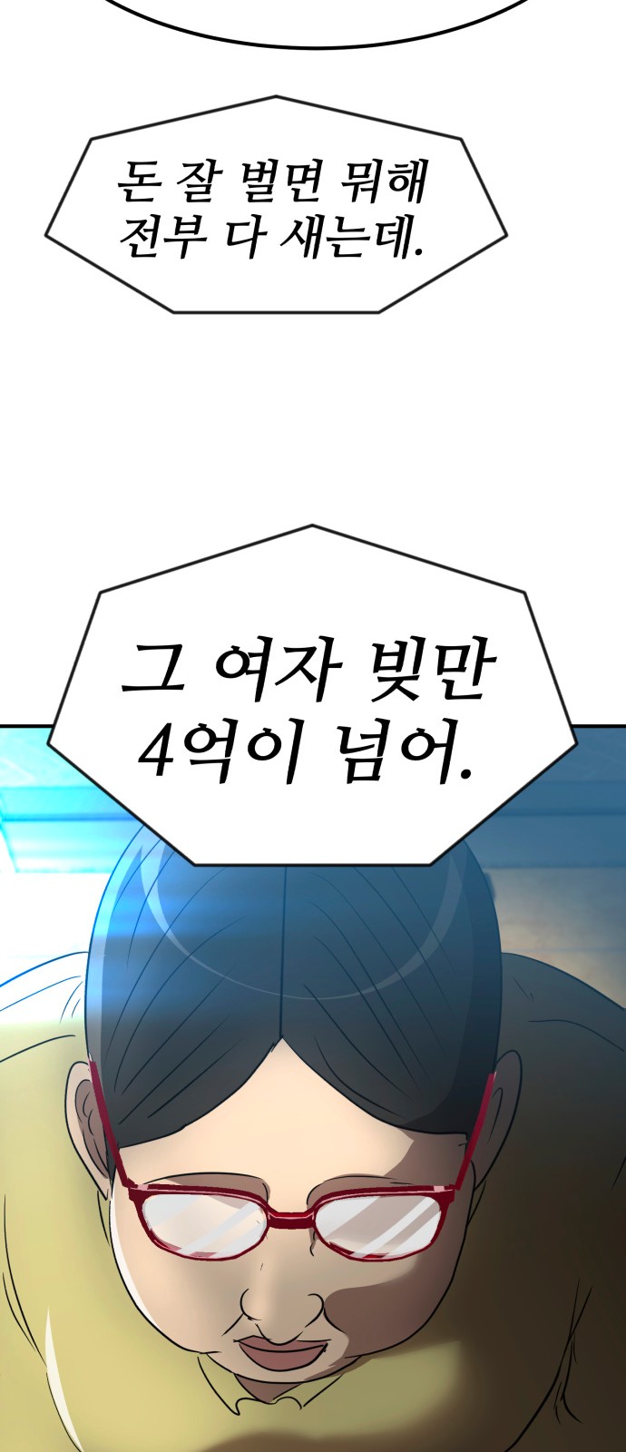 65 페이지