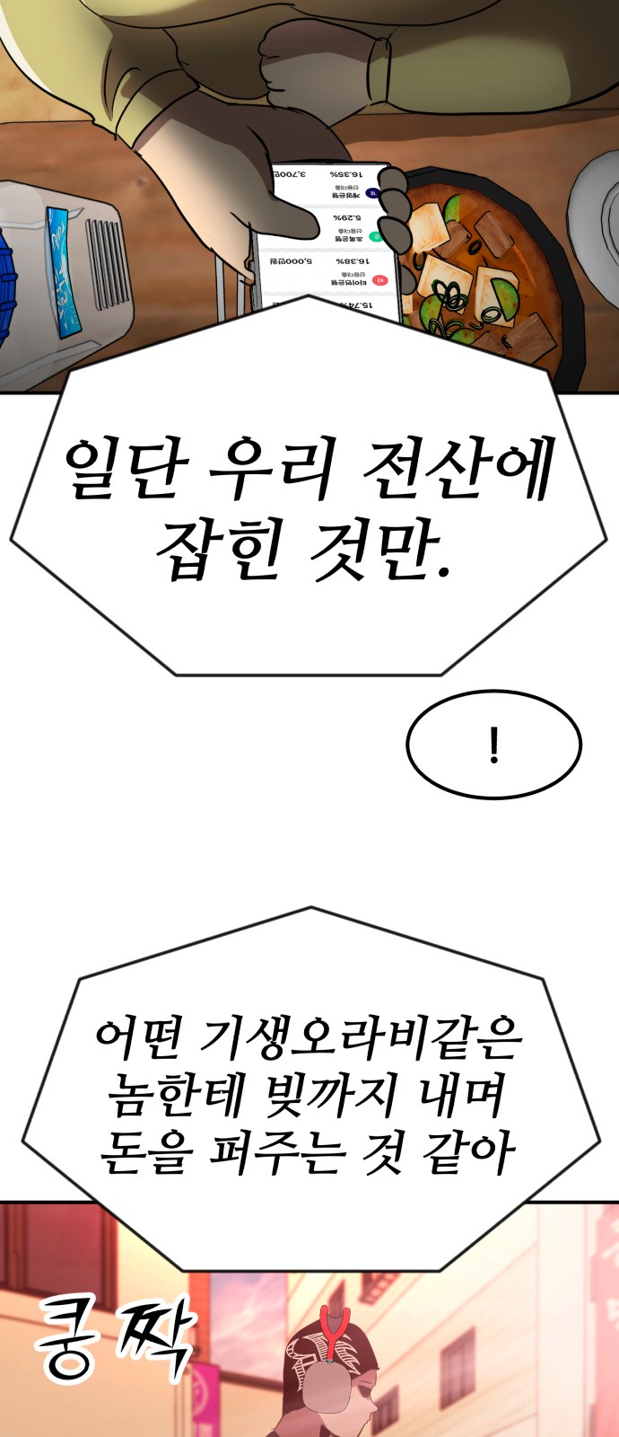 66 페이지