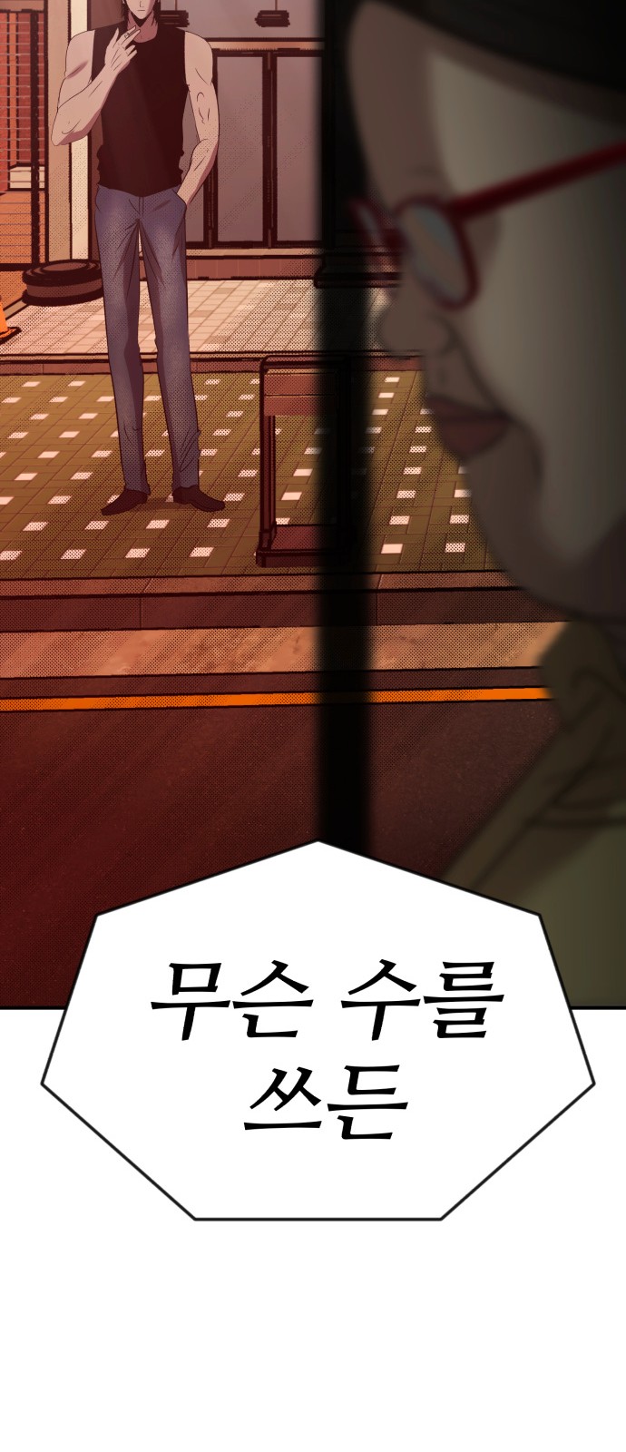 69 페이지