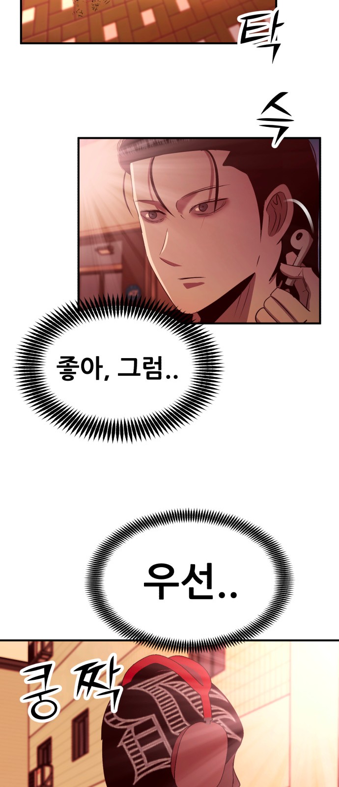 71 페이지