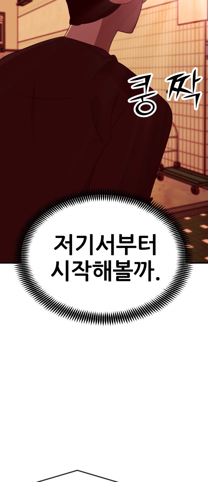 72 페이지