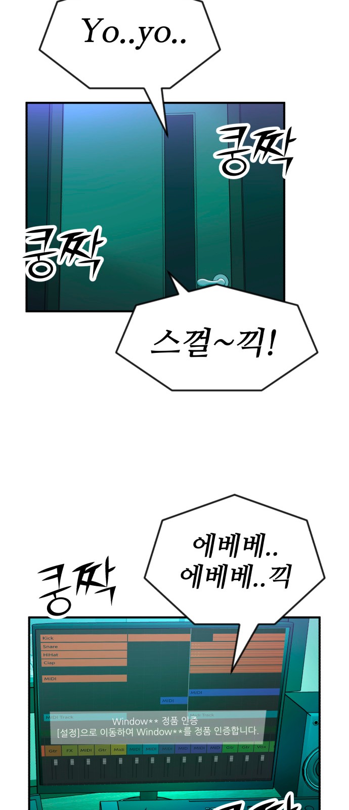 73 페이지