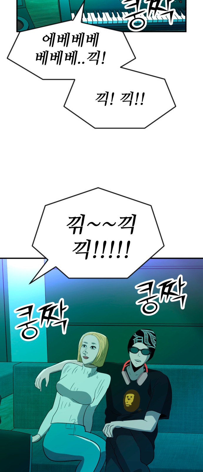 74 페이지