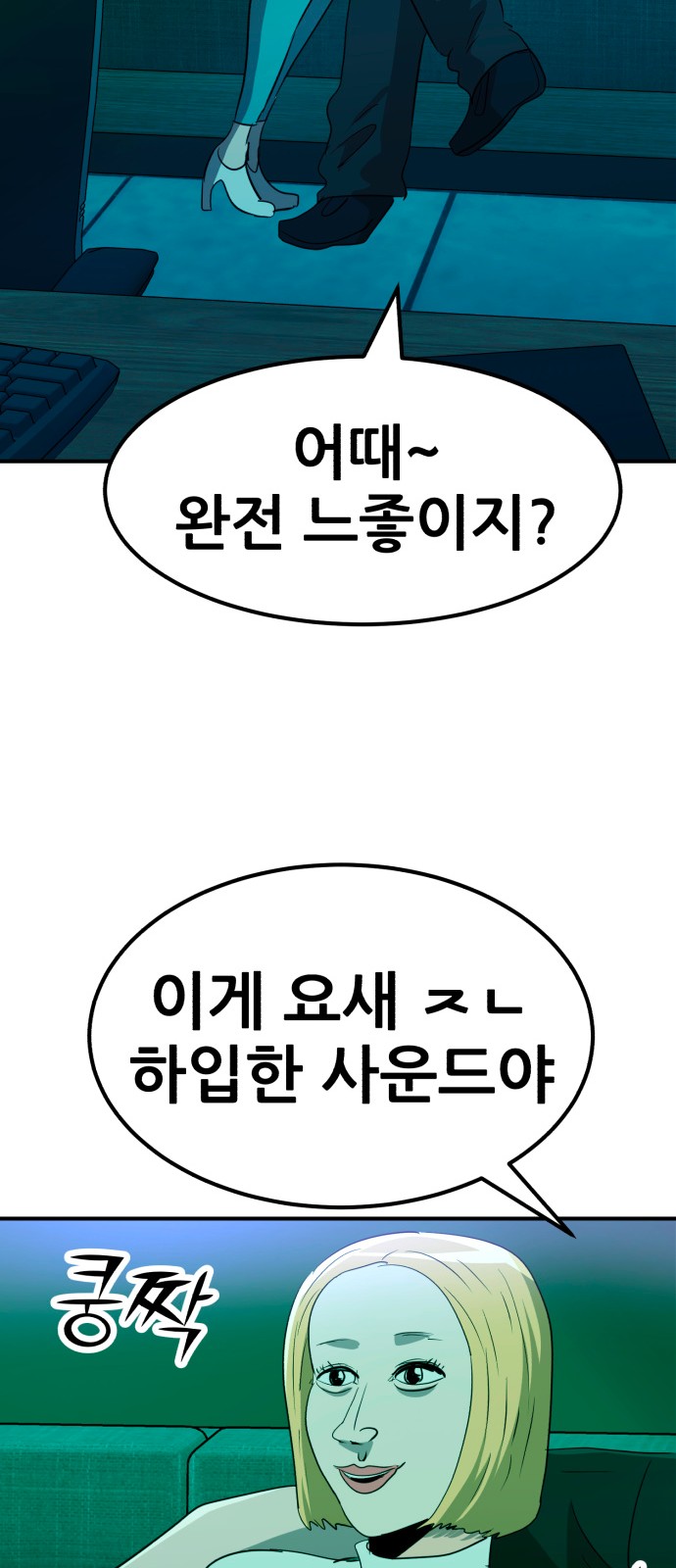 75 페이지