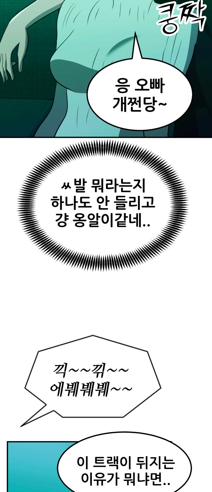 76 페이지