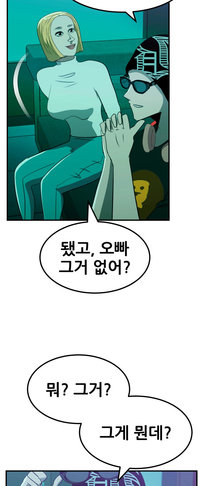 77 페이지