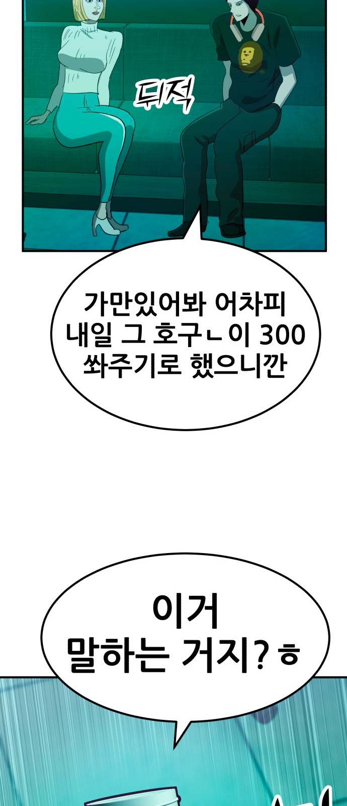 79 페이지