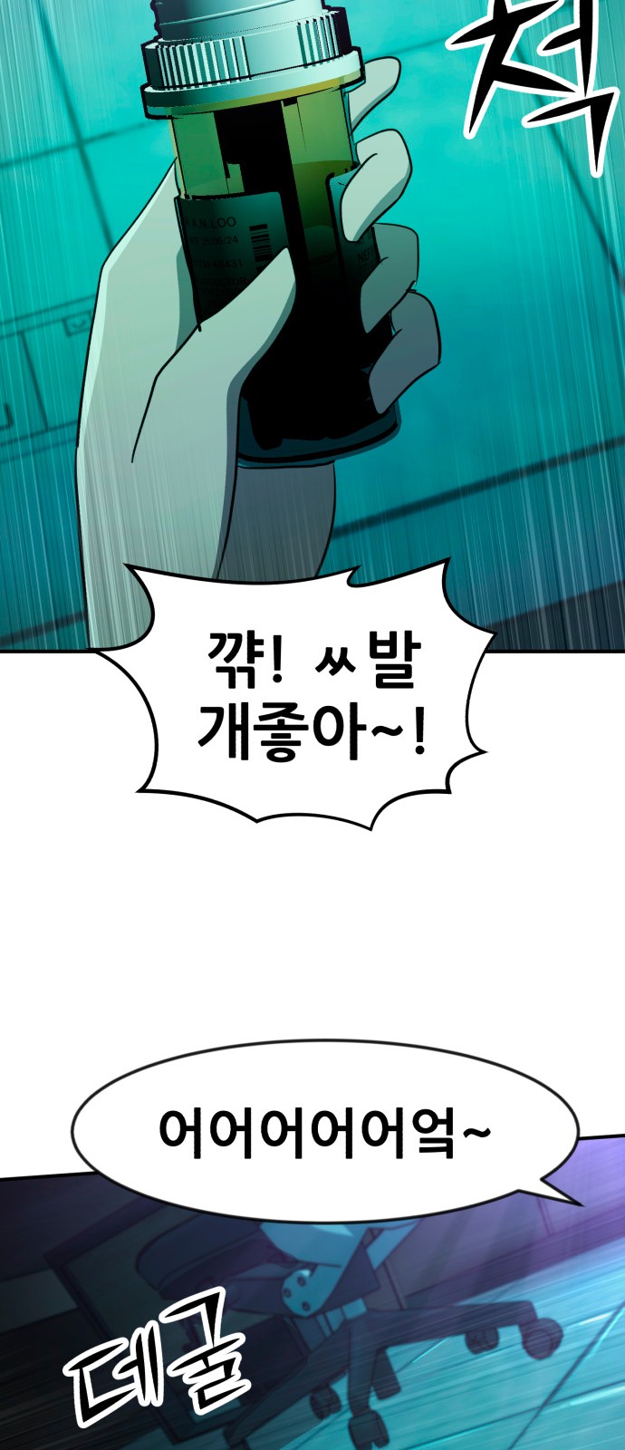 80 페이지