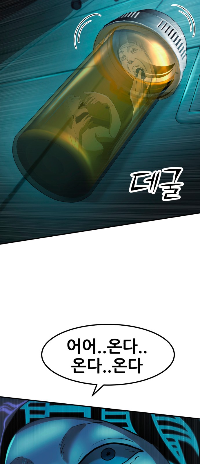 81 페이지