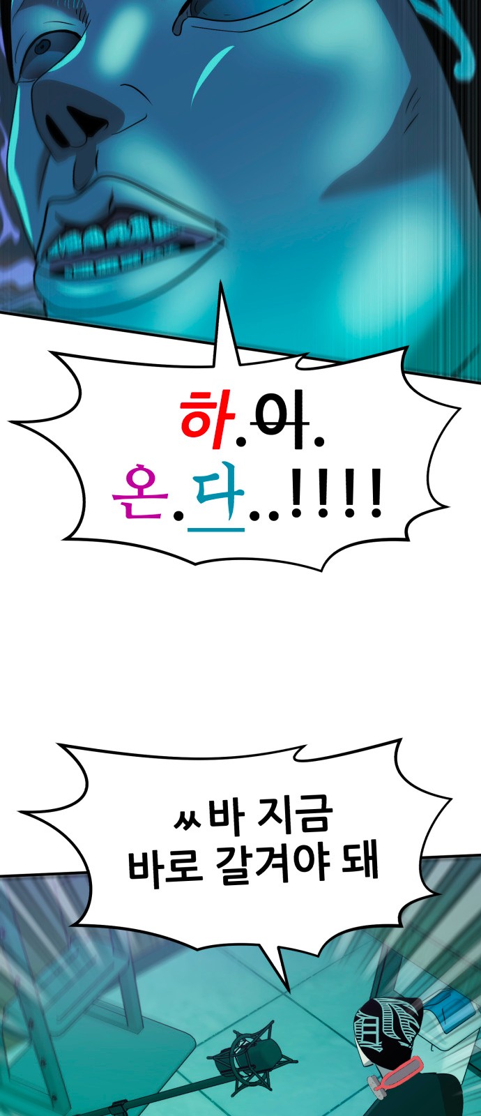 82 페이지