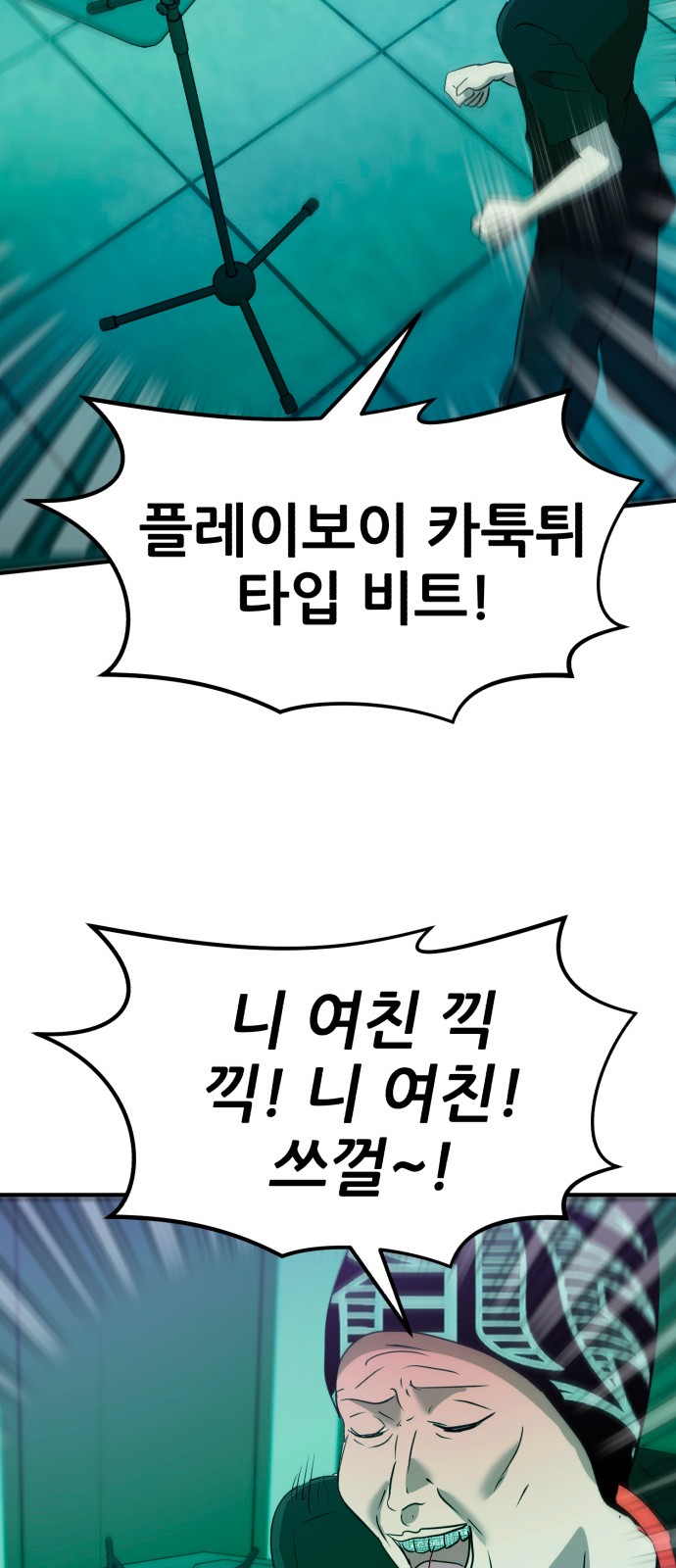 83 페이지