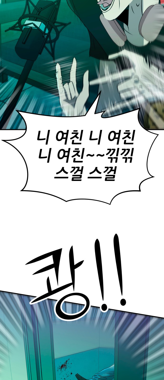 84 페이지