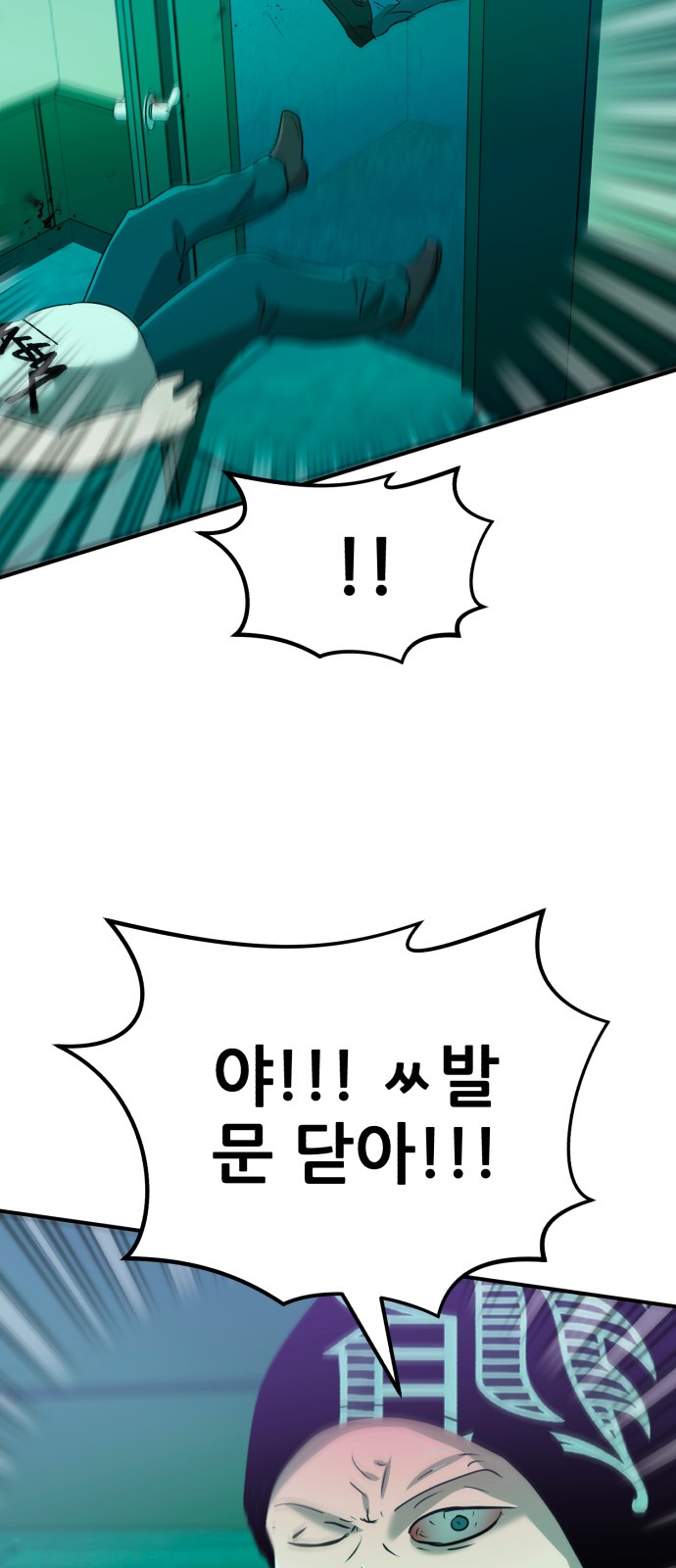 85 페이지